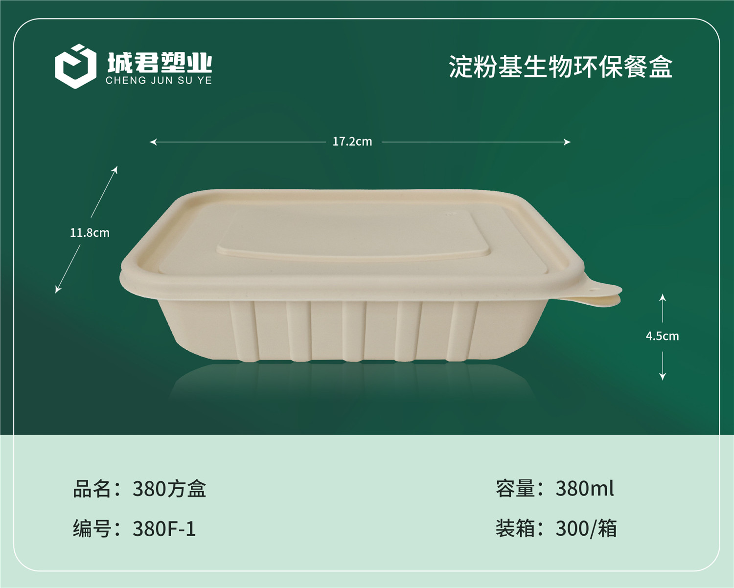 朝阳市一次性餐盒锁鲜盒 - 推荐