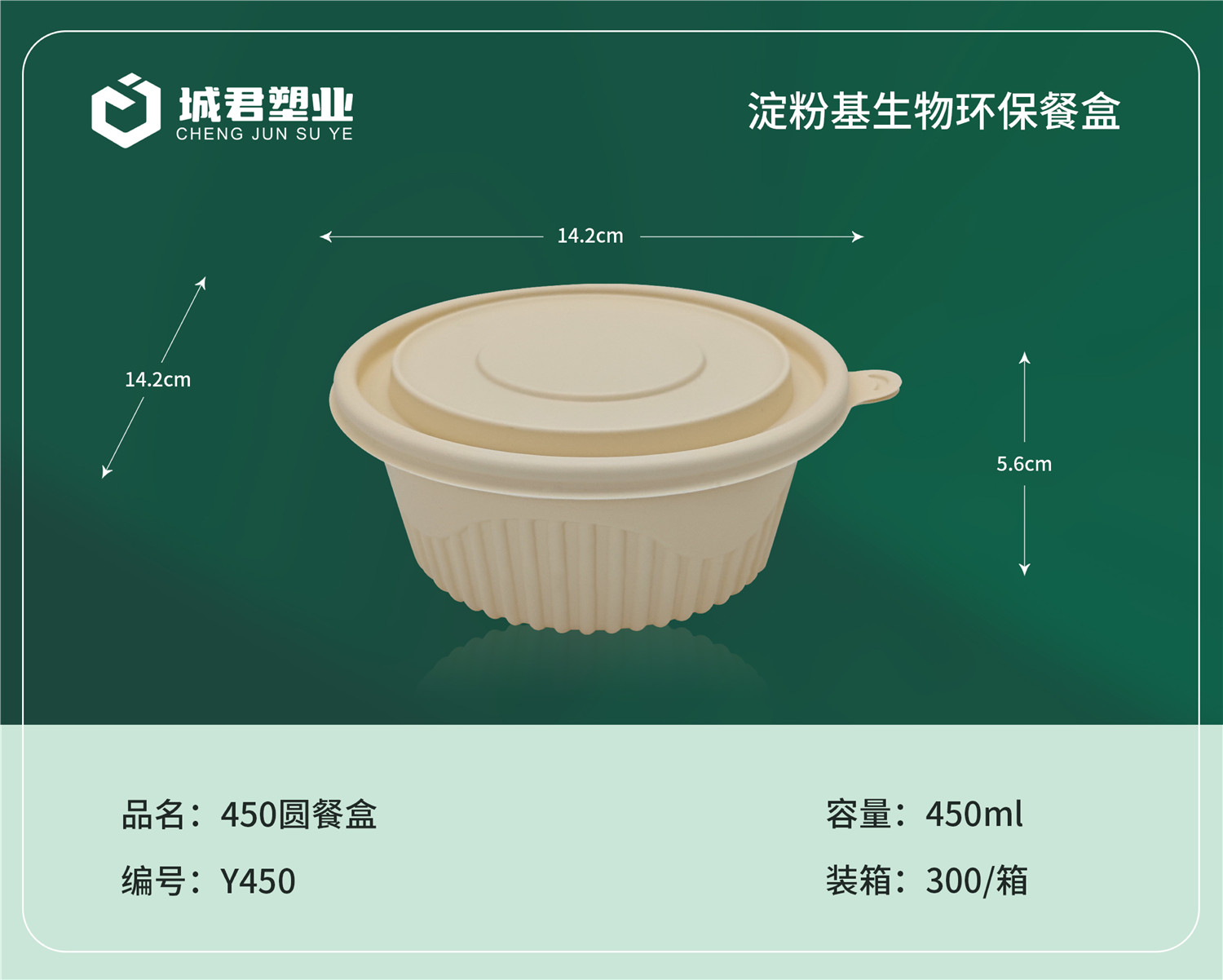 朝阳市一次性吸塑杯PP吸塑餐盒 - 价格