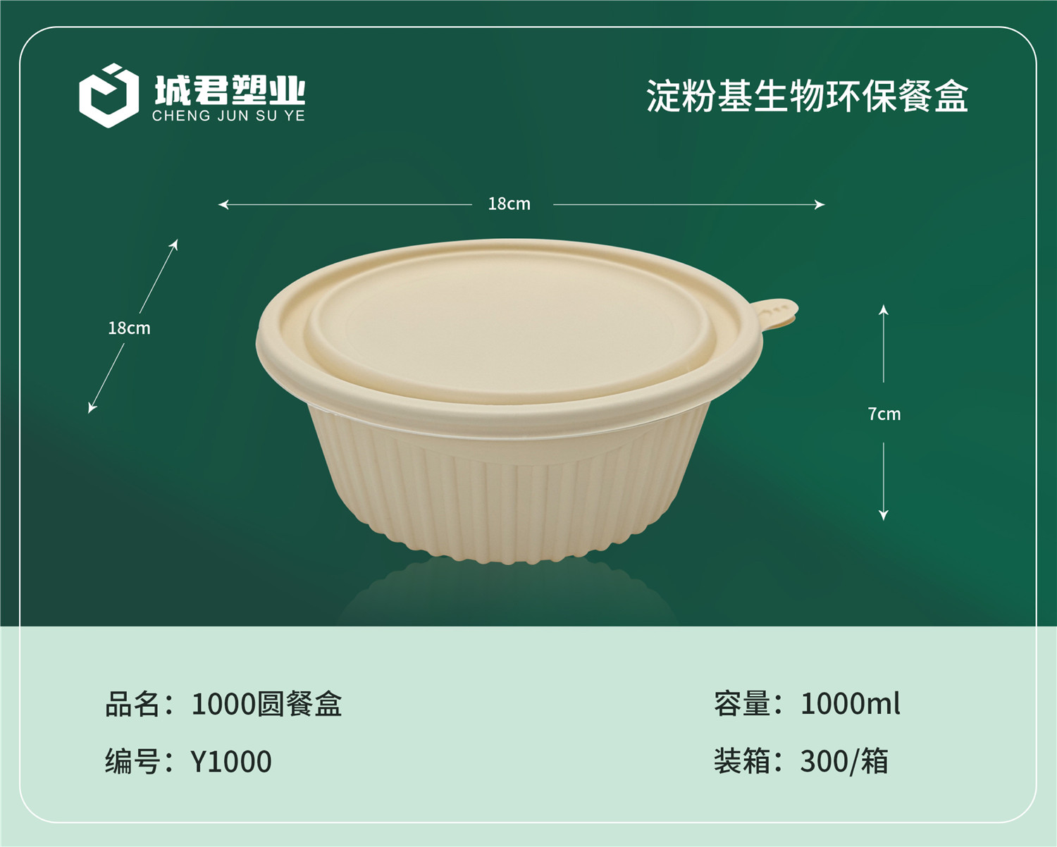 朝阳市塑料托盒月饼托 - 价格
