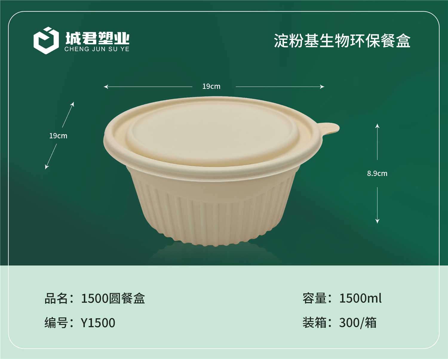 朝阳市月饼托月饼托 - 价格